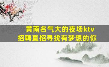 中卫酒吧招聘